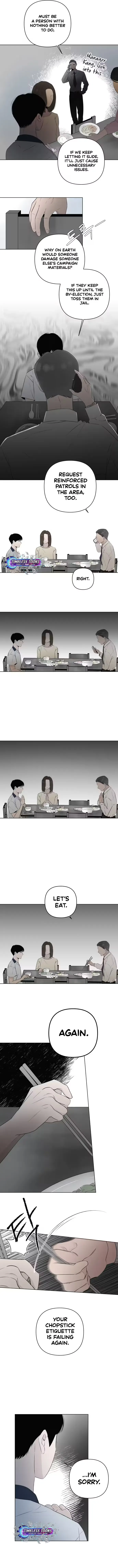 Tomato-ga Dwaera! Chapter 14 page 5 - 