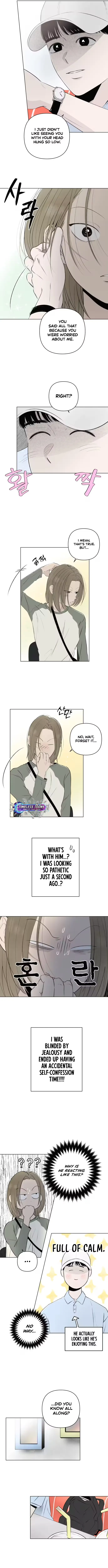 Tomato-ga Dwaera! Chapter 16 page 3 - 