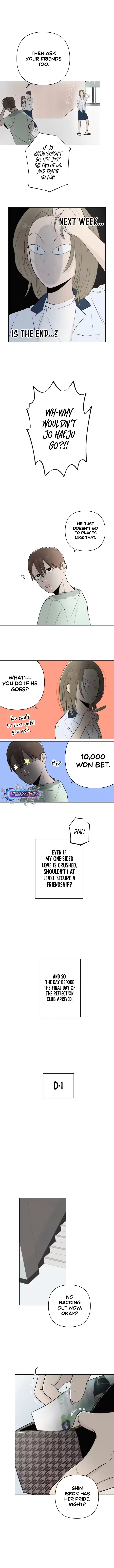 Tomato-ga Dwaera! Chapter 16 page 9 - 