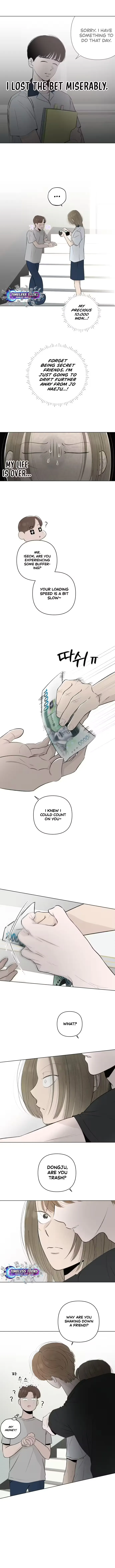 Tomato-ga Dwaera! Chapter 16 page 10 - 