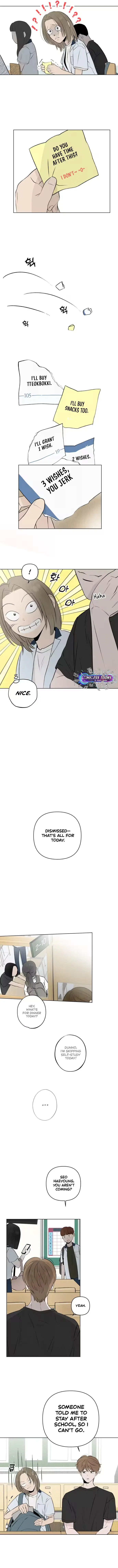 Tomato-ga Dwaera! Chapter 17 page 7 - 
