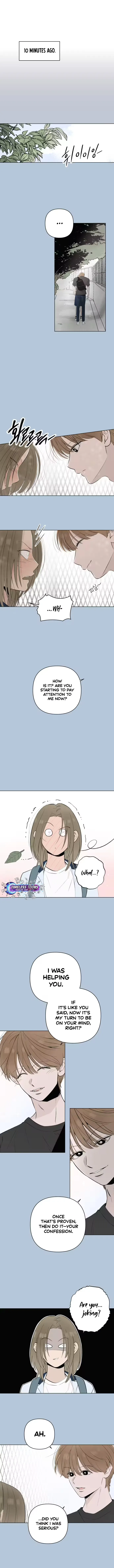 Tomato-ga Dwaera! Chapter 18 page 7 - 