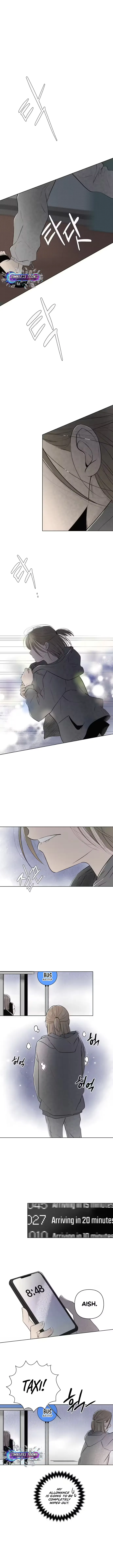 Tomato-ga Dwaera! Chapter 19 page 2 - 