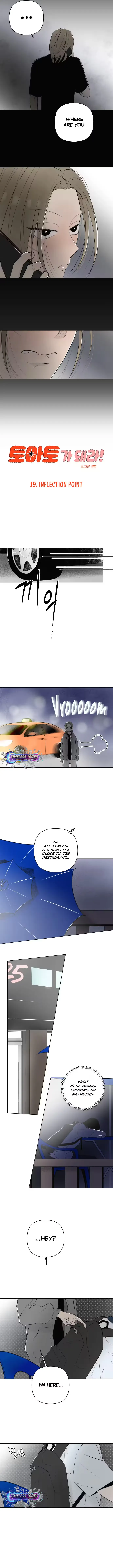 Tomato-ga Dwaera! Chapter 19 page 4 - 