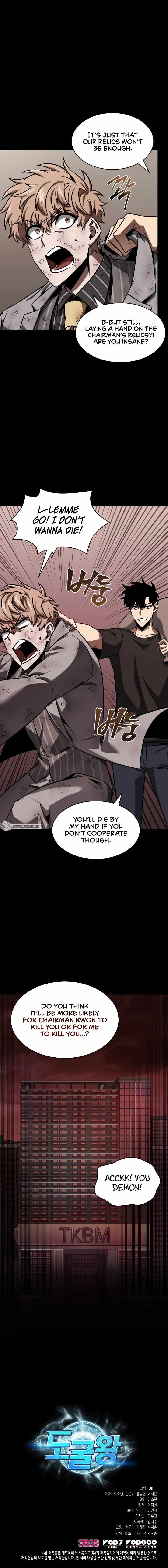 Tomb Raider King Chapter 382 page 8 - 