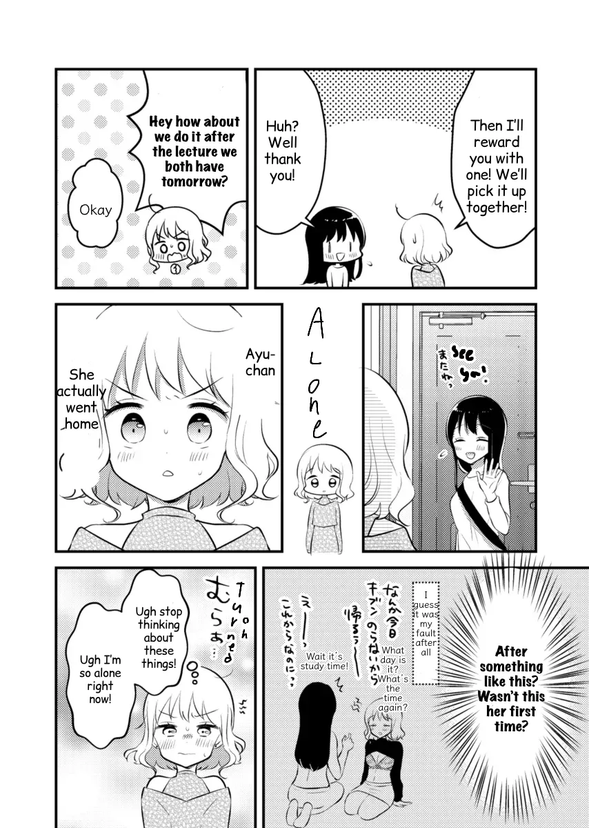 Tomodachi tte Konna koto surun da Chapter 1 page 17 - 