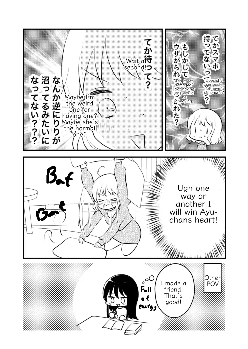 Tomodachi tte Konna koto surun da Chapter 1 page 18 - 