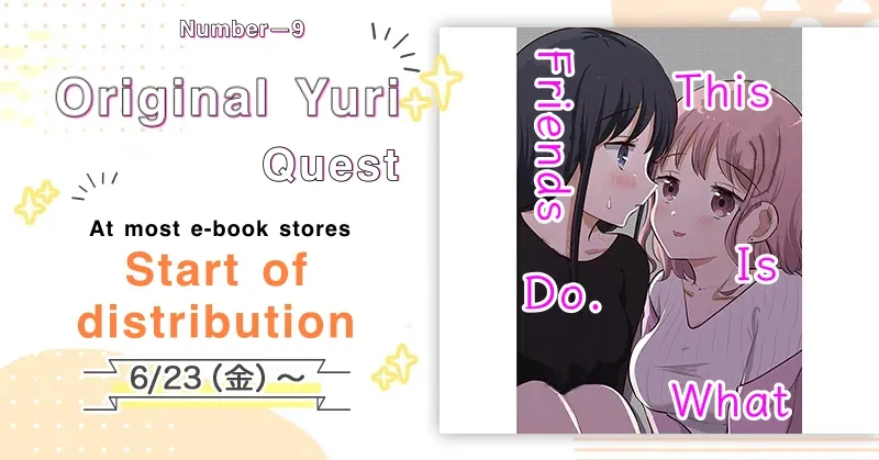 Tomodachi tte Konna koto surun da Chapter 2.1 page 2 - 