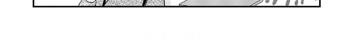 Tomodachi tte Konna koto surun da Chapter 2 page 2 - 