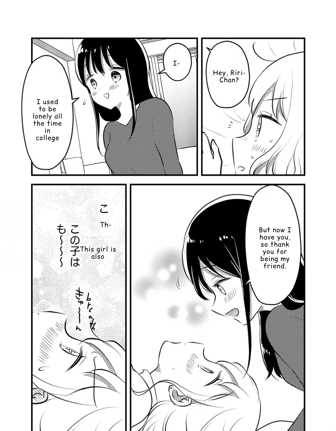 Tomodachi tte Konna koto surun da Chapter 2 page 13 - 