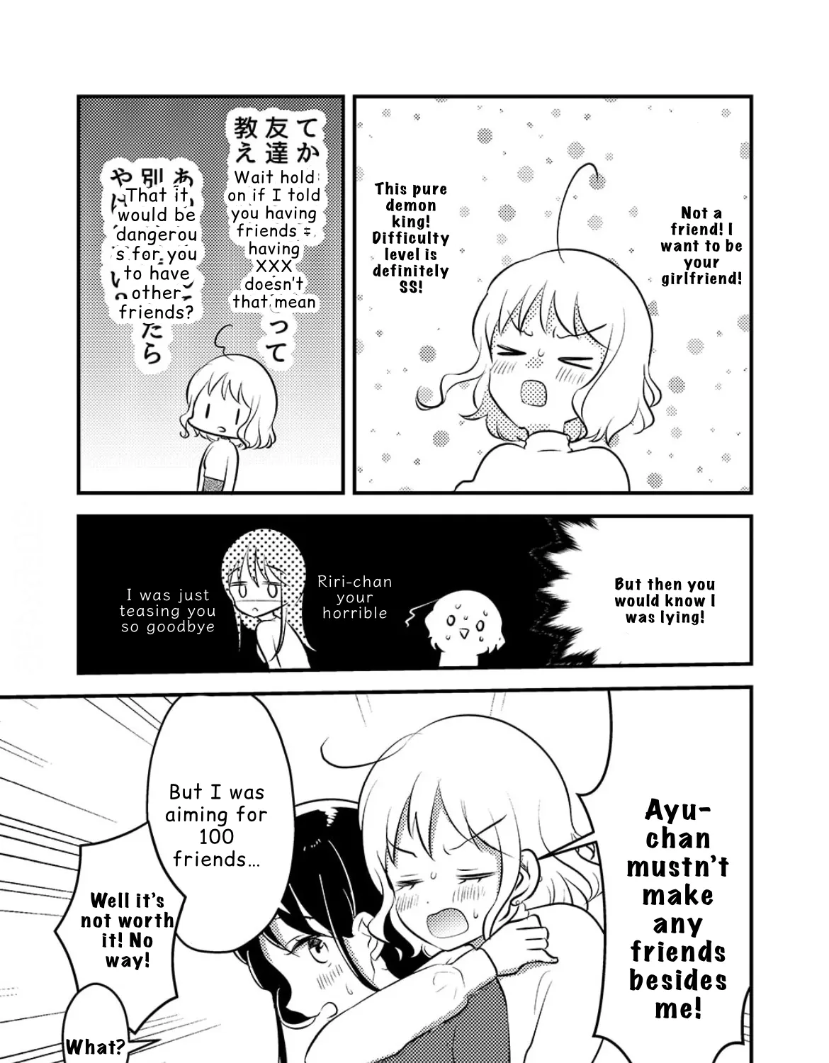 Tomodachi tte Konna koto surun da Chapter 2 page 15 - 
