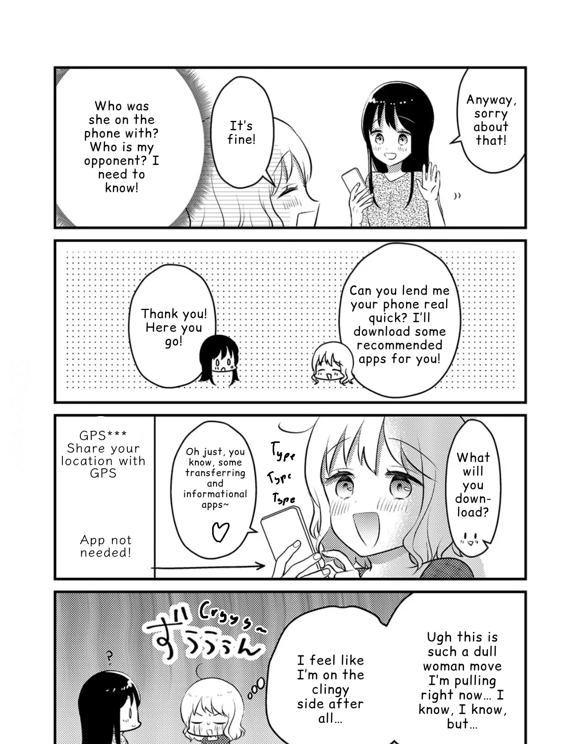 Tomodachi tte Konna koto surun da Chapter 2 page 3 - 