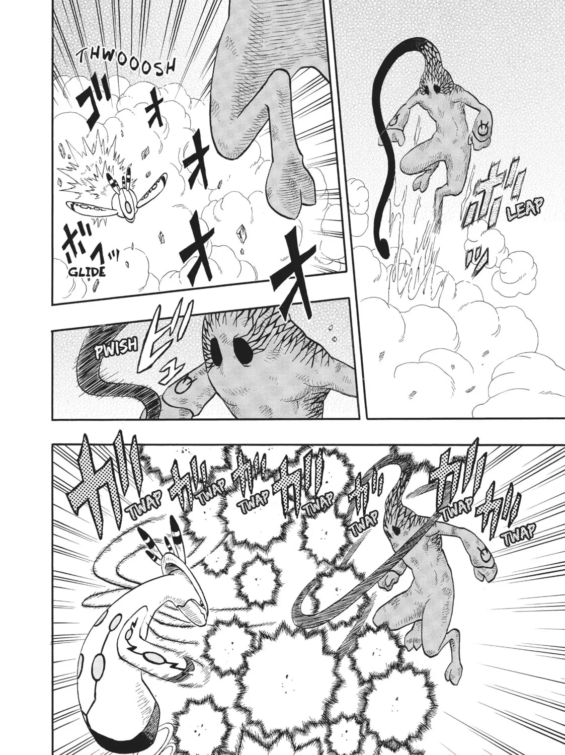 Tomodachi x Monster Chapter 22 page 33 - 
