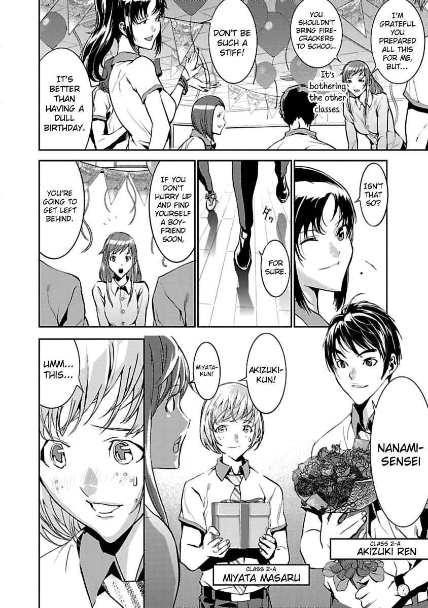 Tomogui Chapter 1 page 11 - 