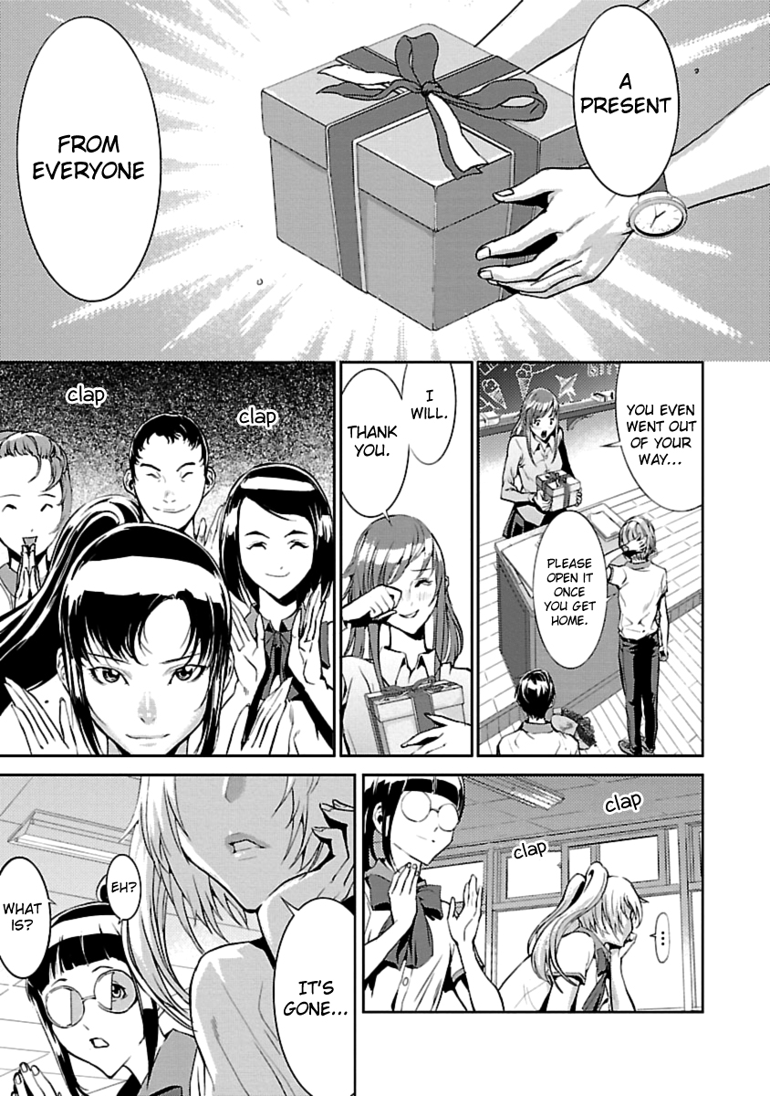 Tomogui Chapter 1 page 12 - 