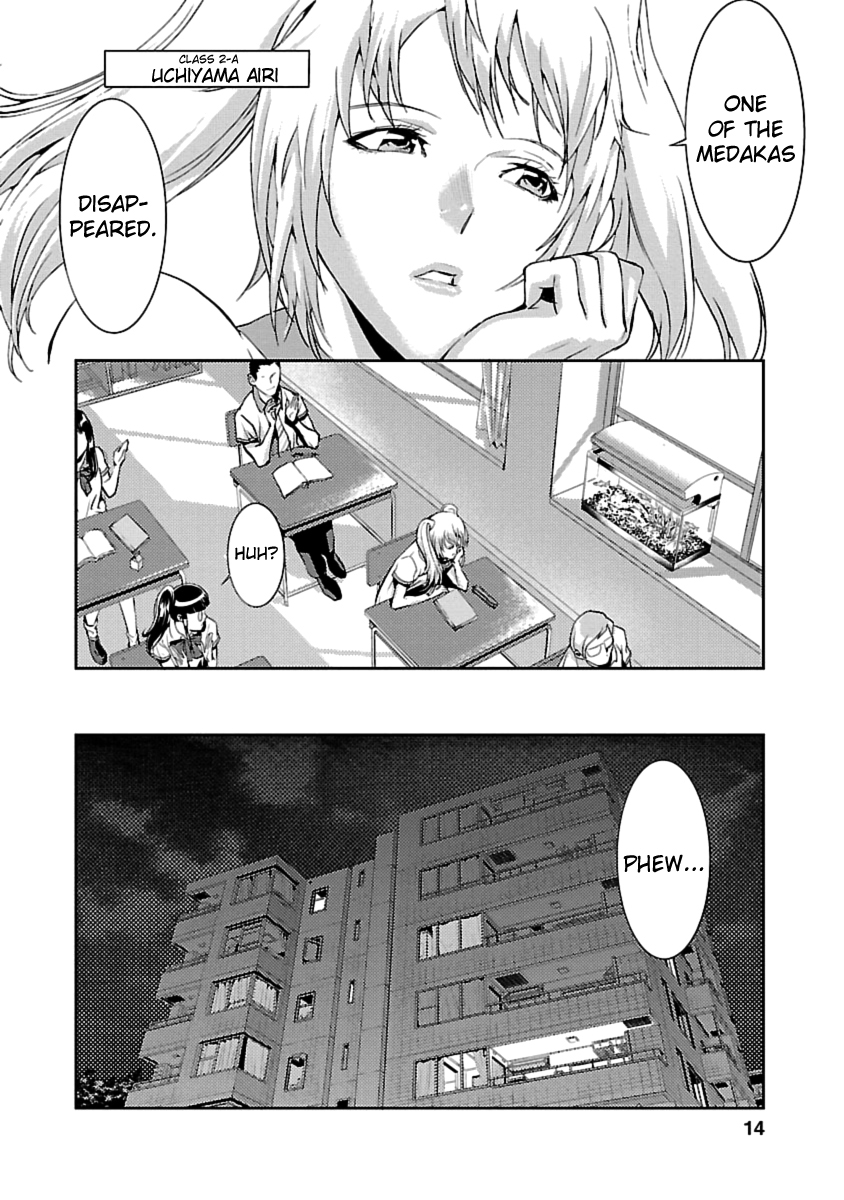 Tomogui Chapter 1 page 13 - 