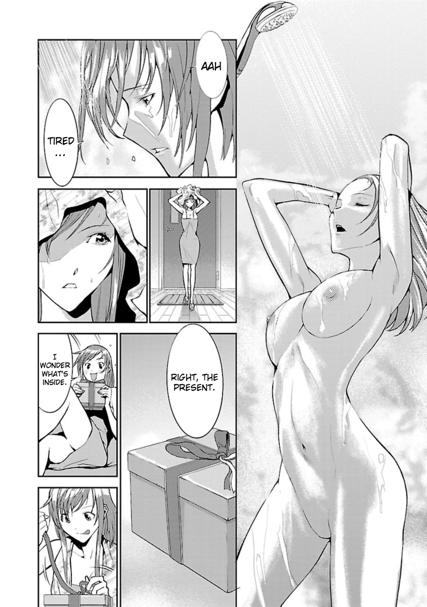 Tomogui Chapter 1 page 15 - 