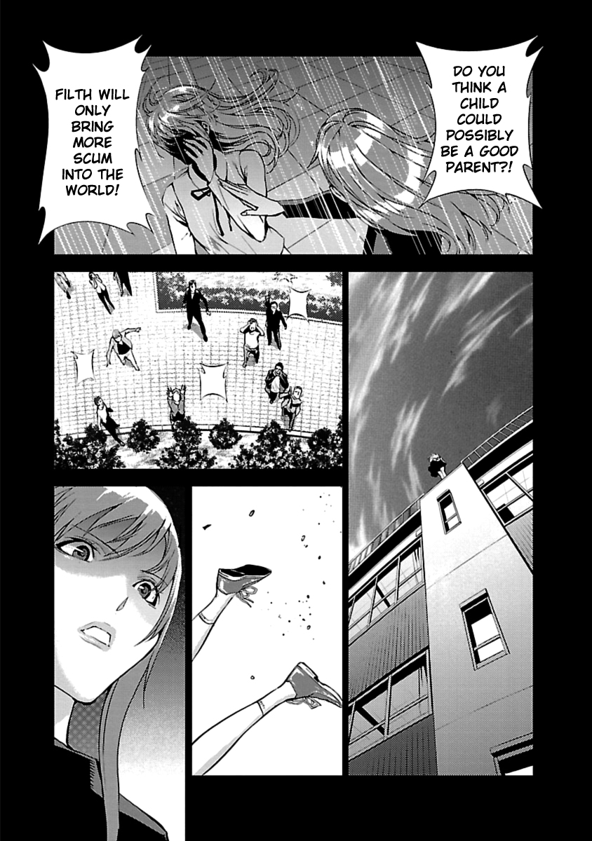 Tomogui Chapter 1 page 17 - 