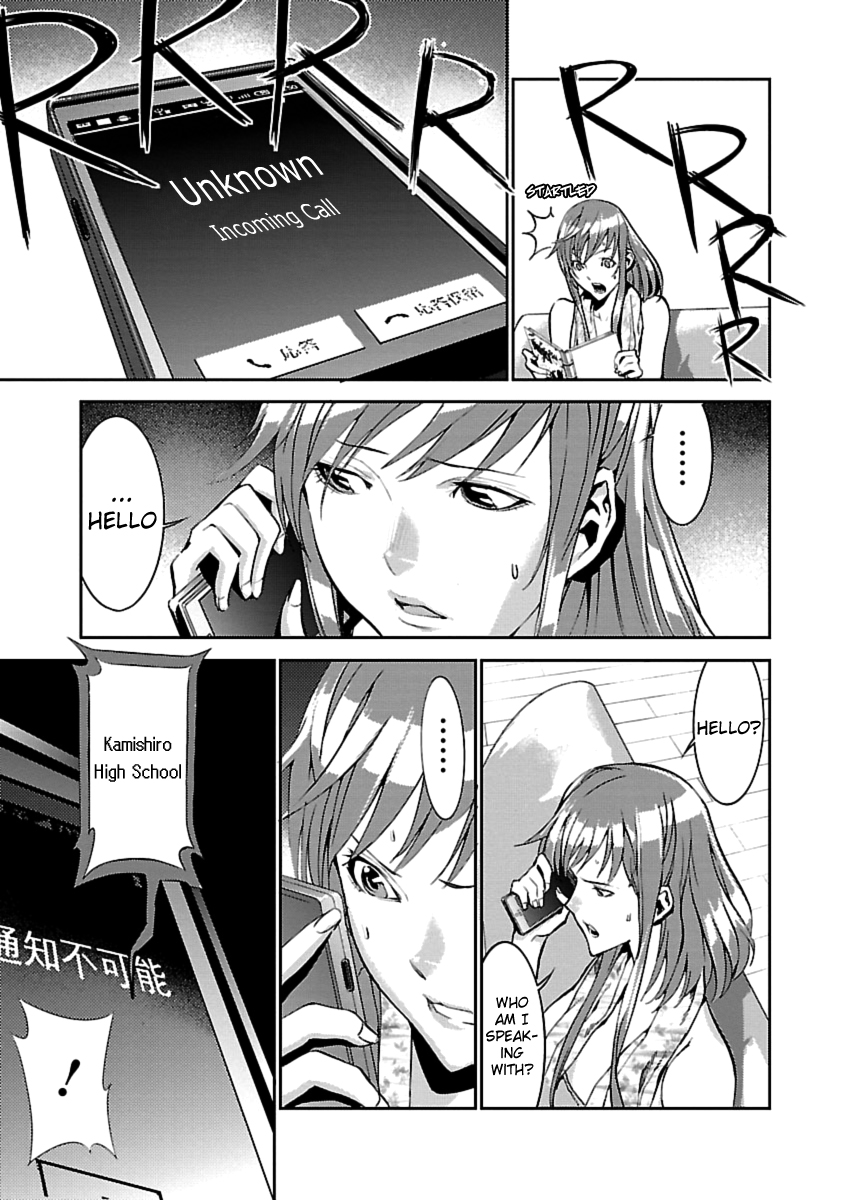 Tomogui Chapter 1 page 18 - 