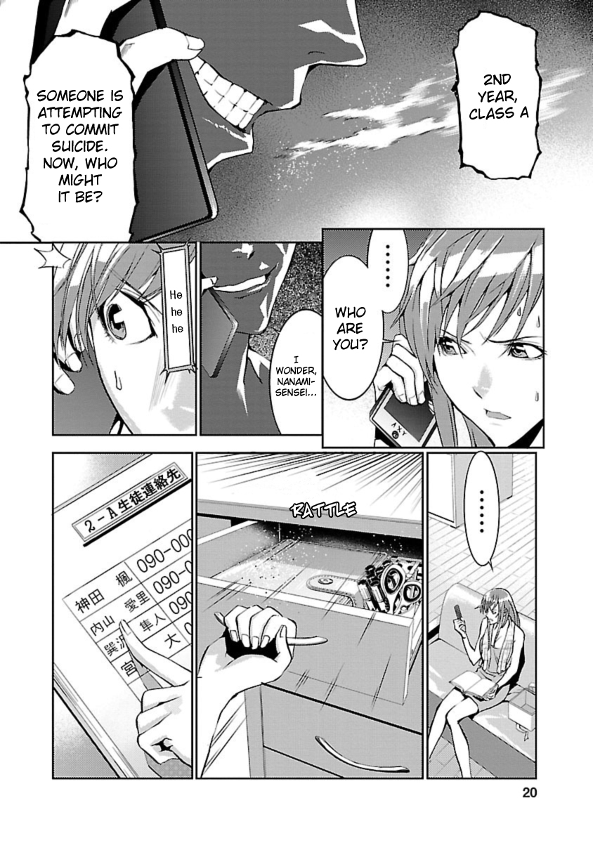 Tomogui Chapter 1 page 19 - 