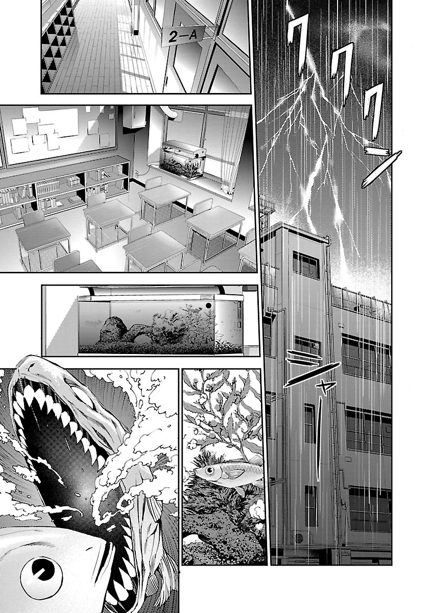 Tomogui Chapter 1 page 3 - 