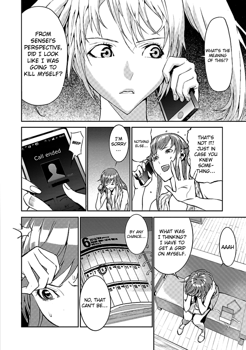 Tomogui Chapter 1 page 21 - 