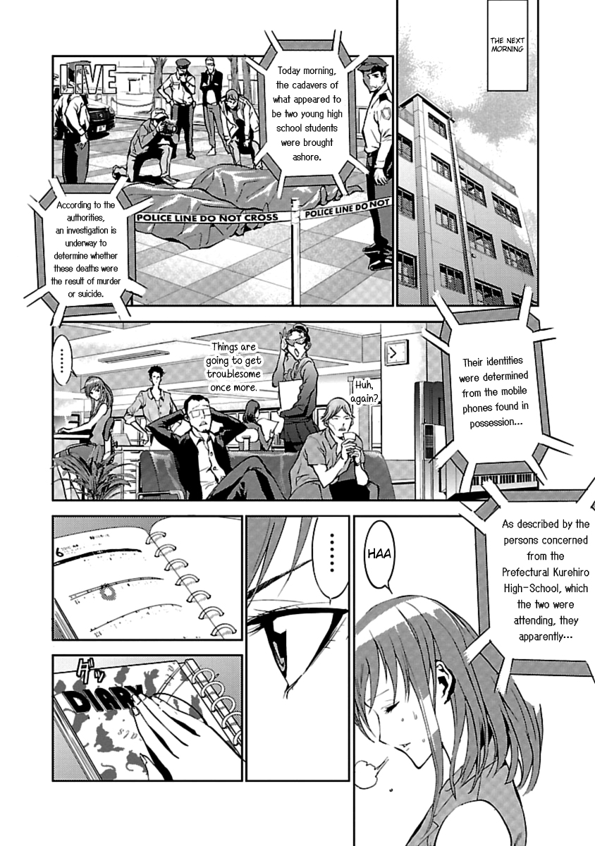 Tomogui Chapter 1 page 23 - 