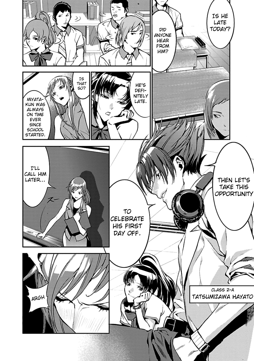 Tomogui Chapter 1 page 25 - 
