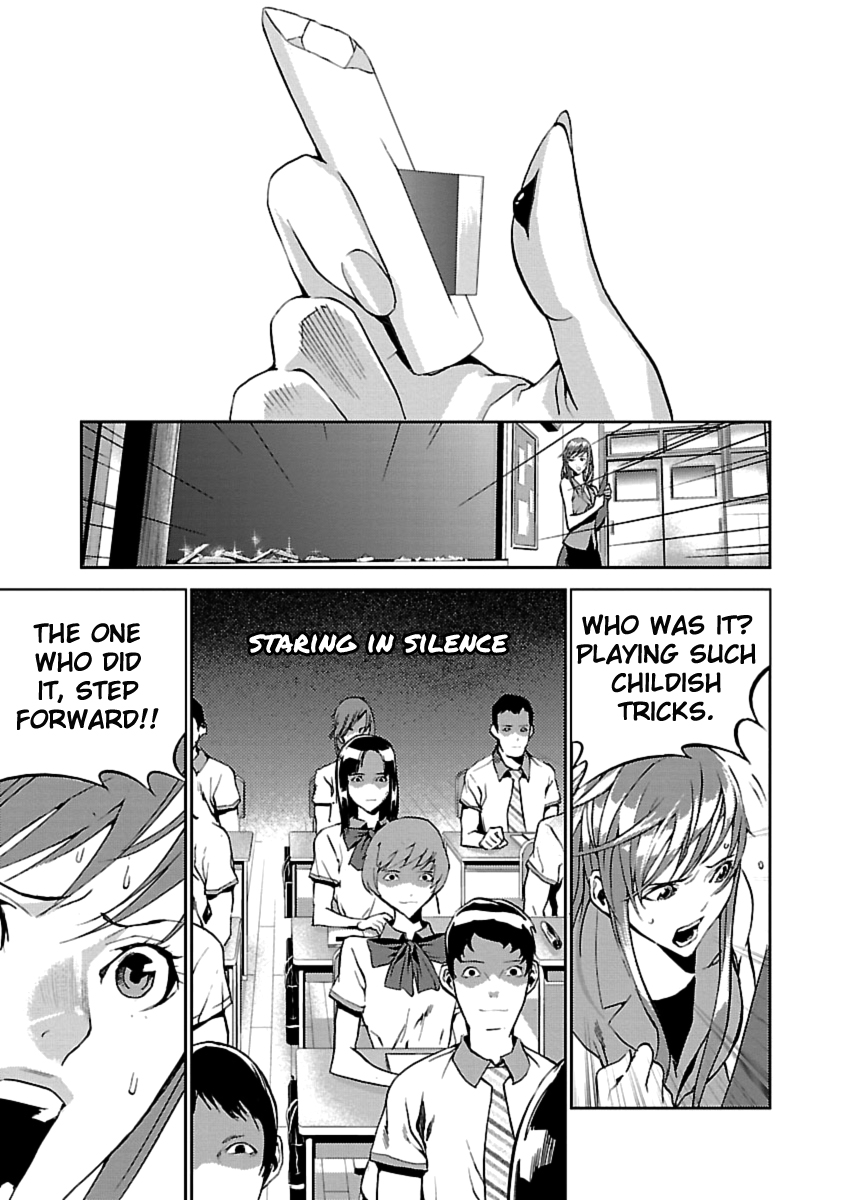 Tomogui Chapter 1 page 26 - 