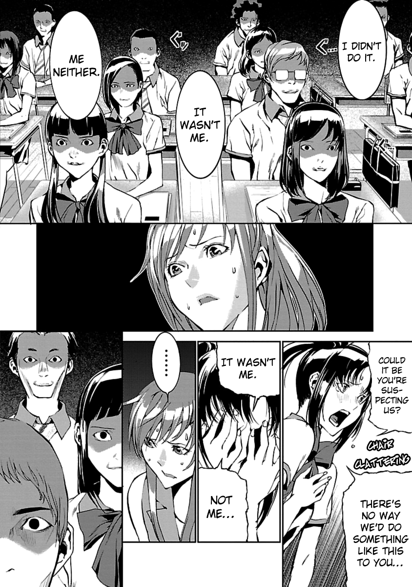 Tomogui Chapter 1 page 27 - 