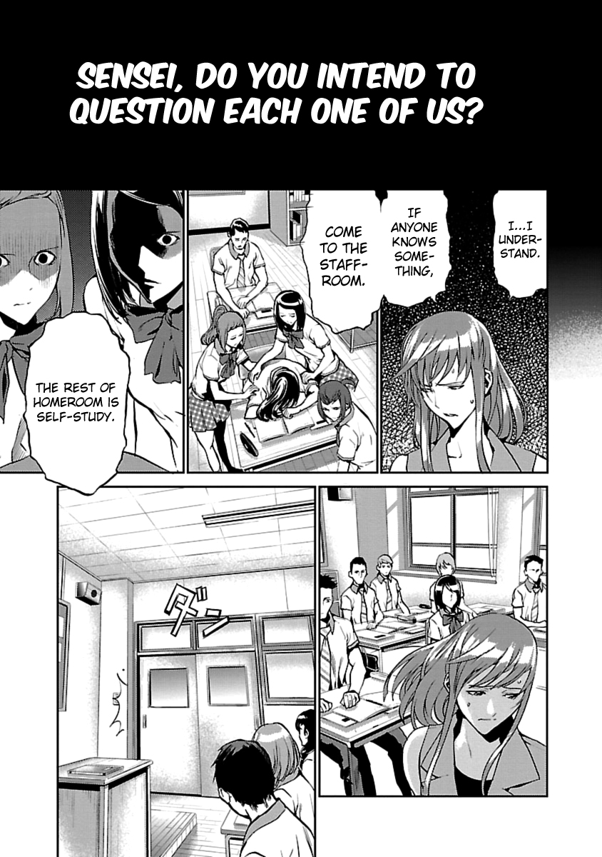 Tomogui Chapter 1 page 28 - 