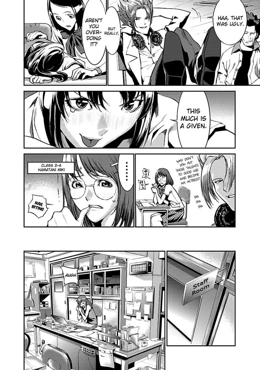 Tomogui Chapter 1 page 29 - 