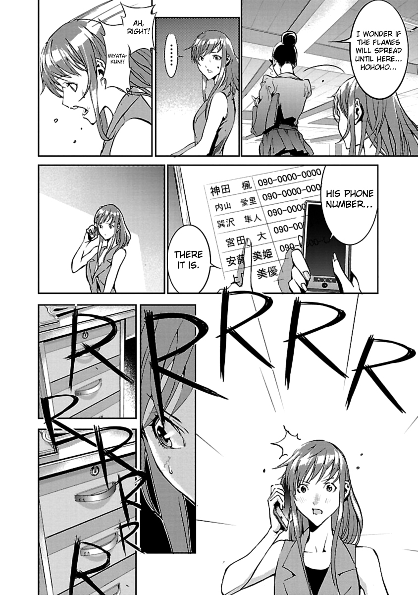 Tomogui Chapter 1 page 31 - 