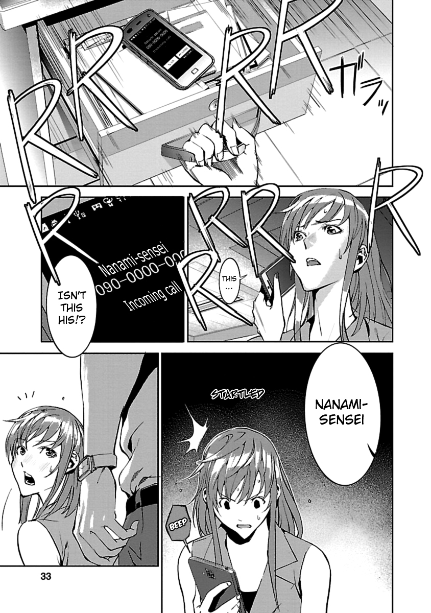 Tomogui Chapter 1 page 32 - 