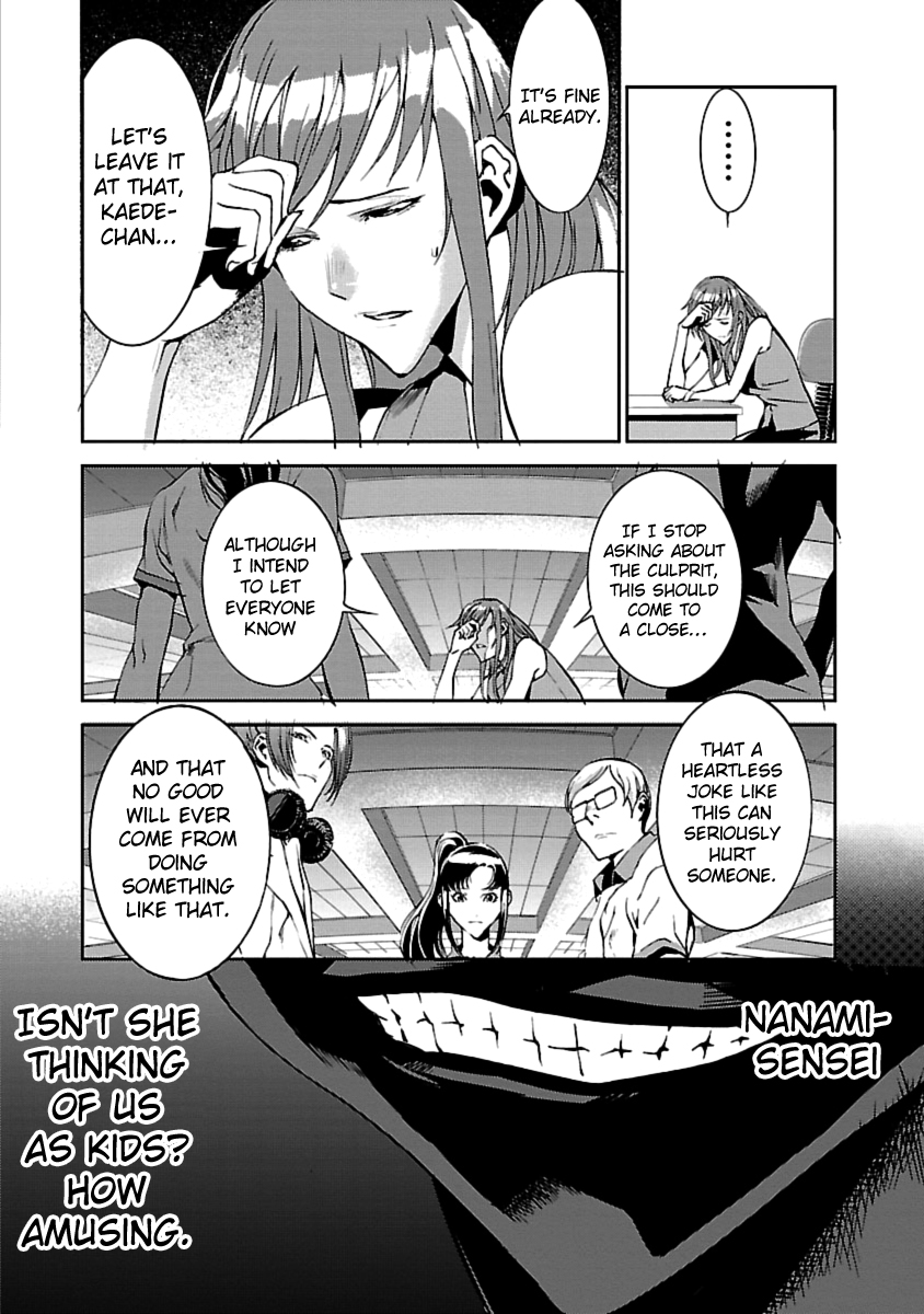 Tomogui Chapter 1 page 35 - 