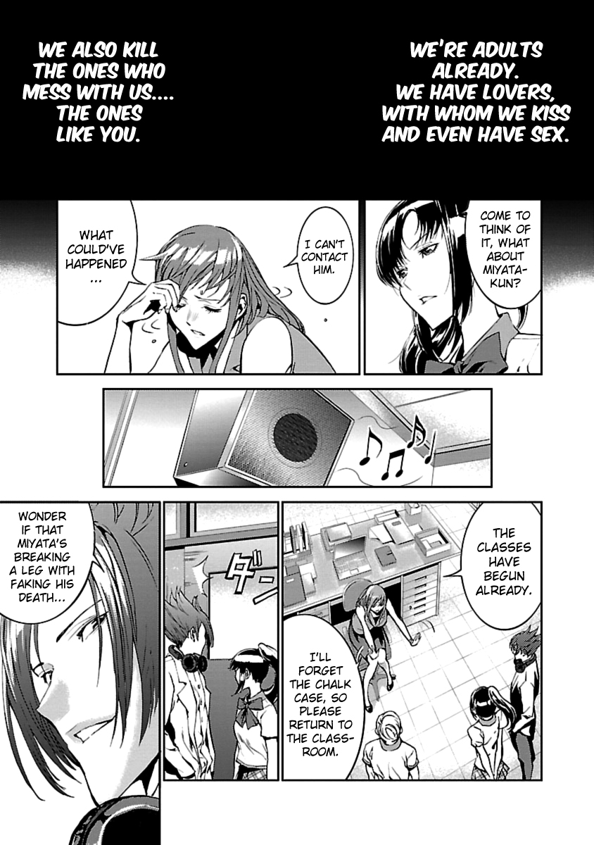 Tomogui Chapter 1 page 36 - 