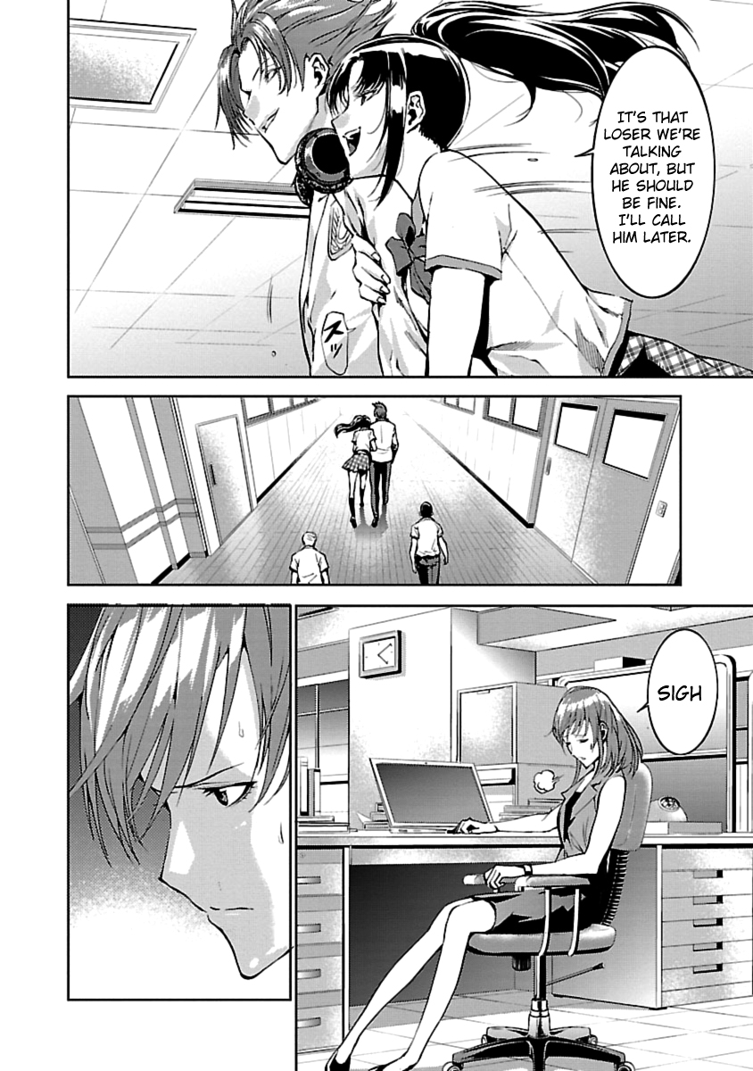 Tomogui Chapter 1 page 37 - 