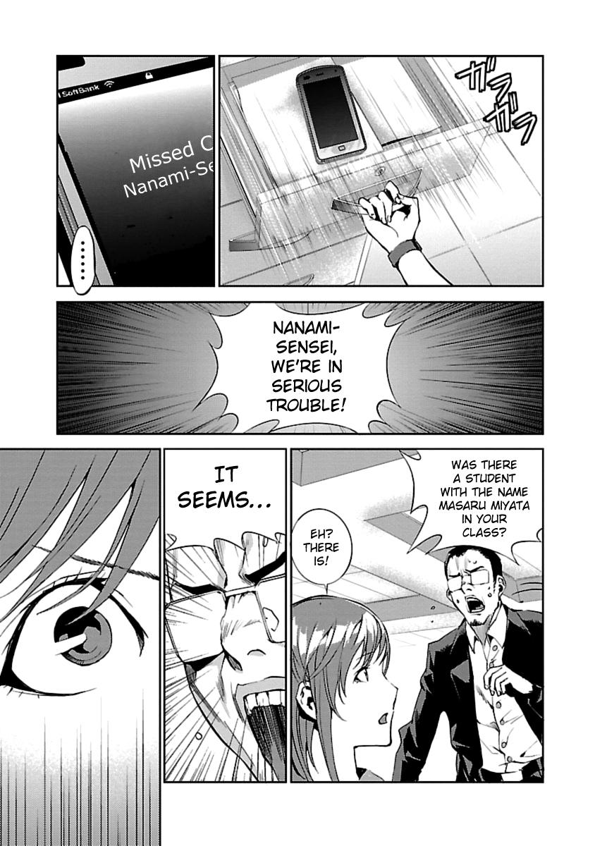 Tomogui Chapter 1 page 38 - 