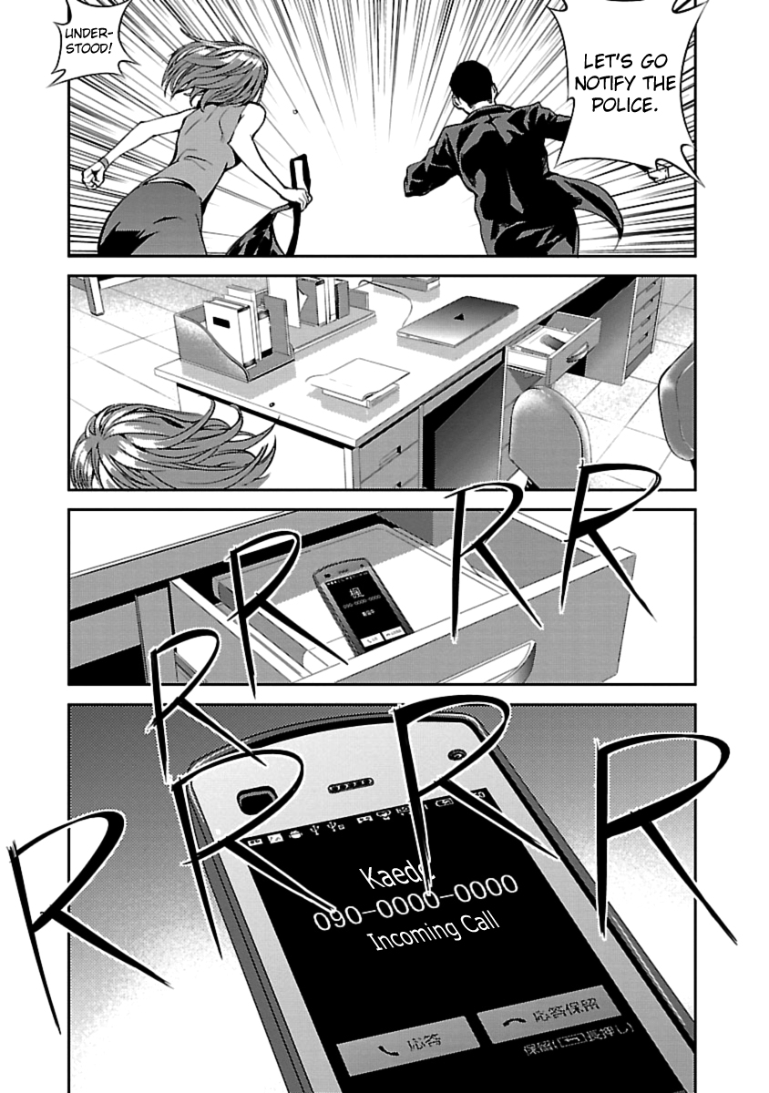 Tomogui Chapter 1 page 40 - 