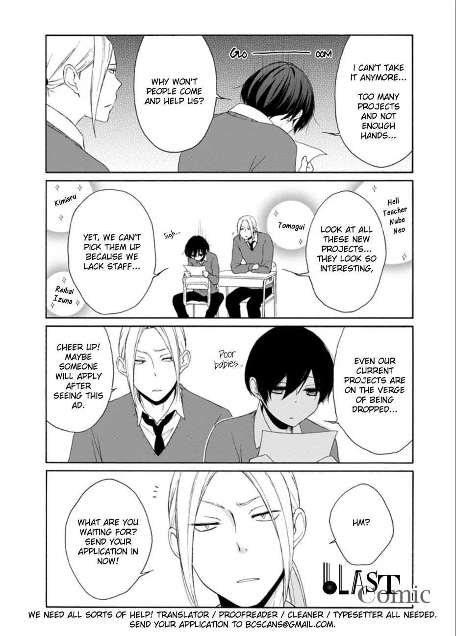 Tomogui Chapter 1 page 42 - 