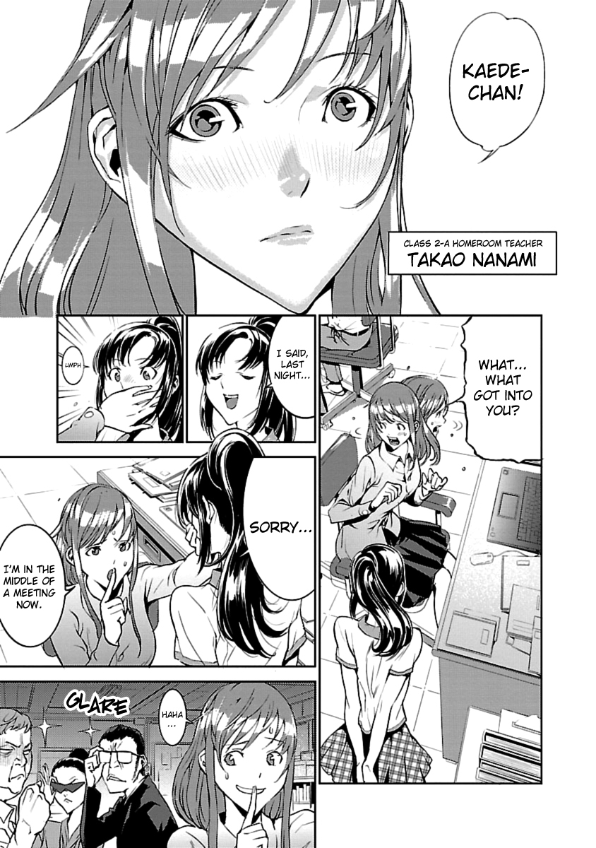 Tomogui Chapter 1 page 6 - 