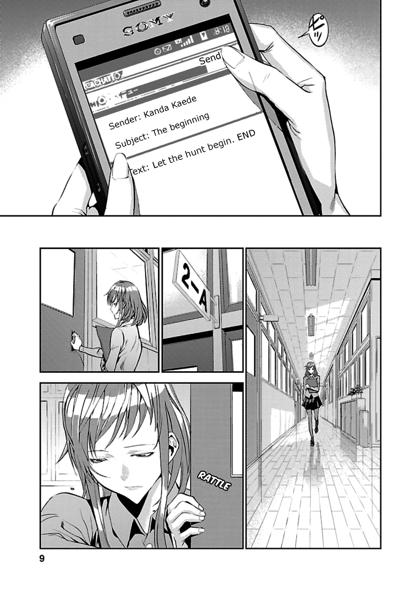 Tomogui Chapter 1 page 8 - 