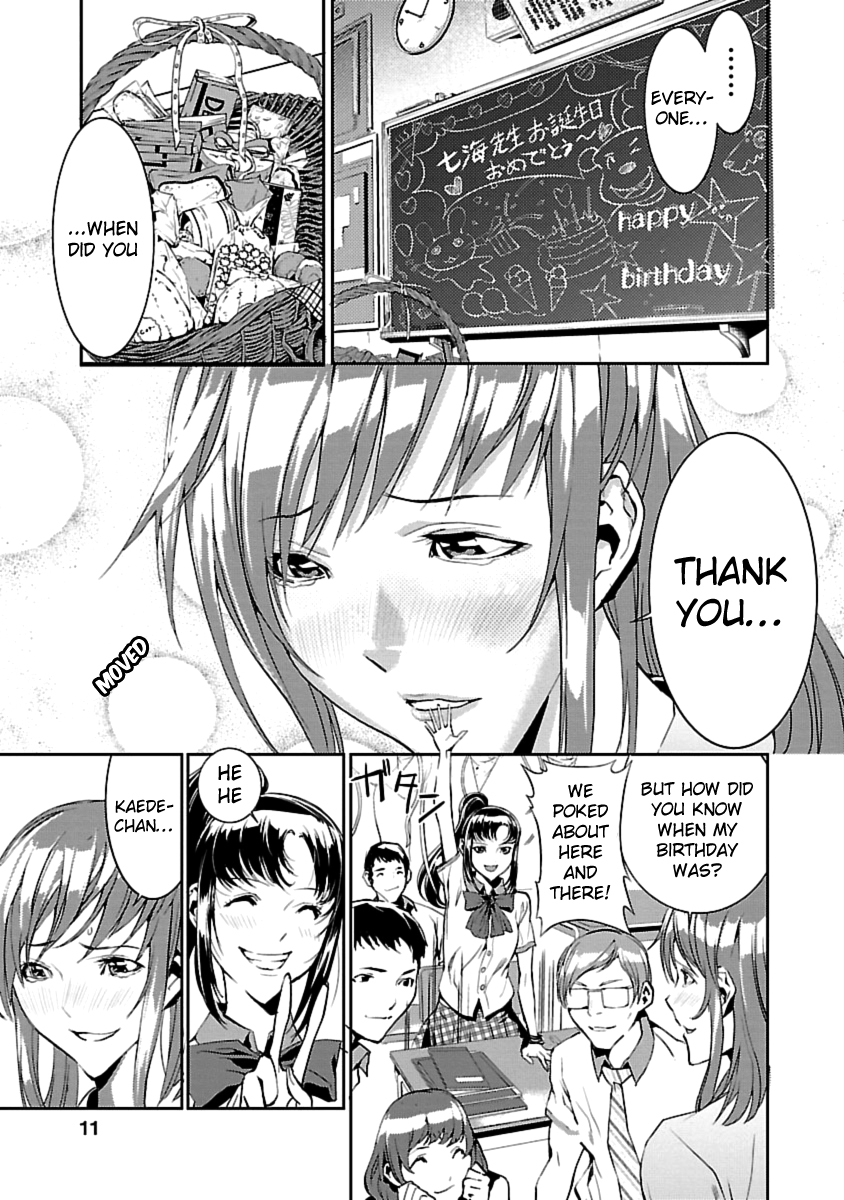 Tomogui Chapter 1 page 10 - 