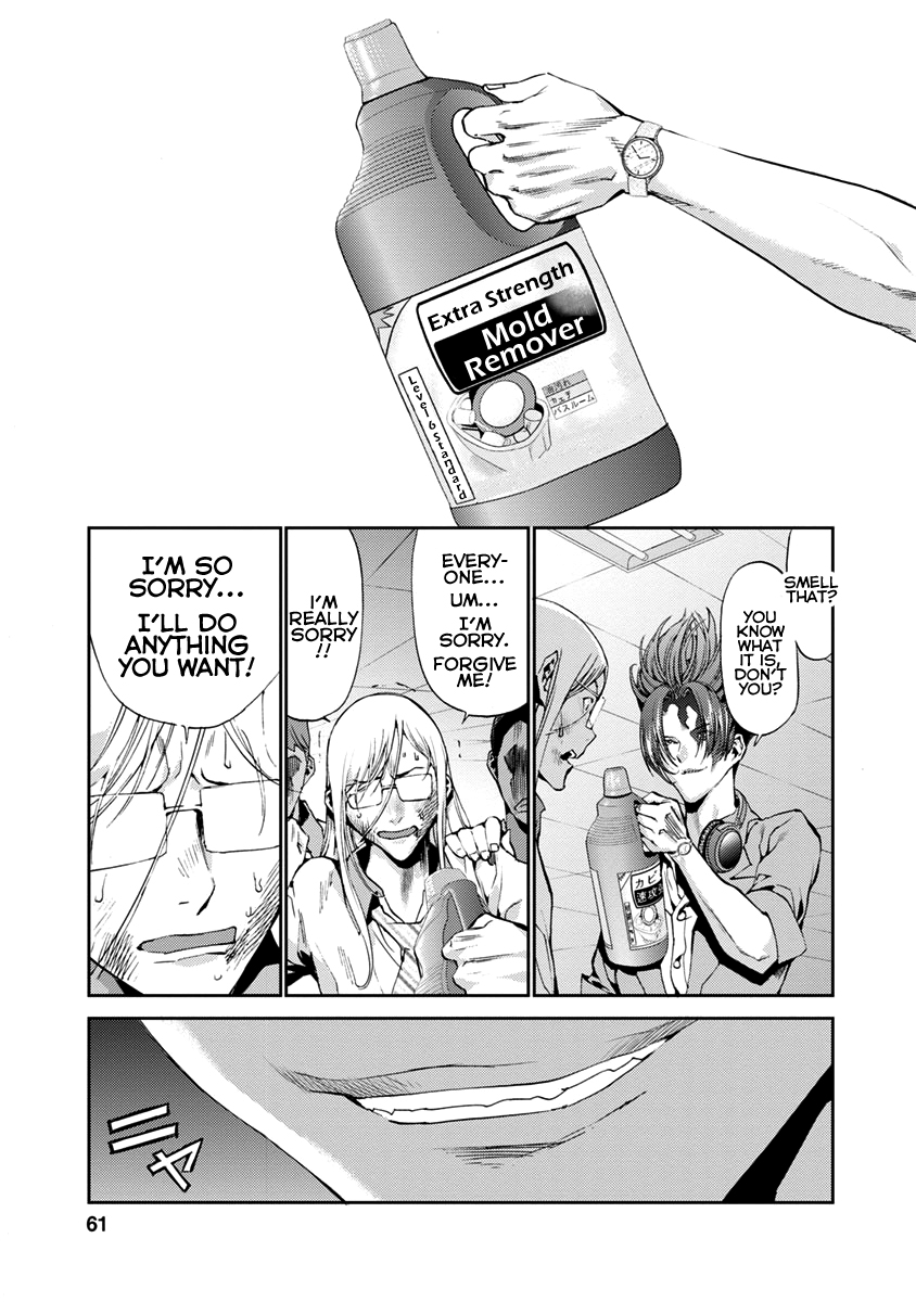 Tomogui Chapter 10 page 13 - 