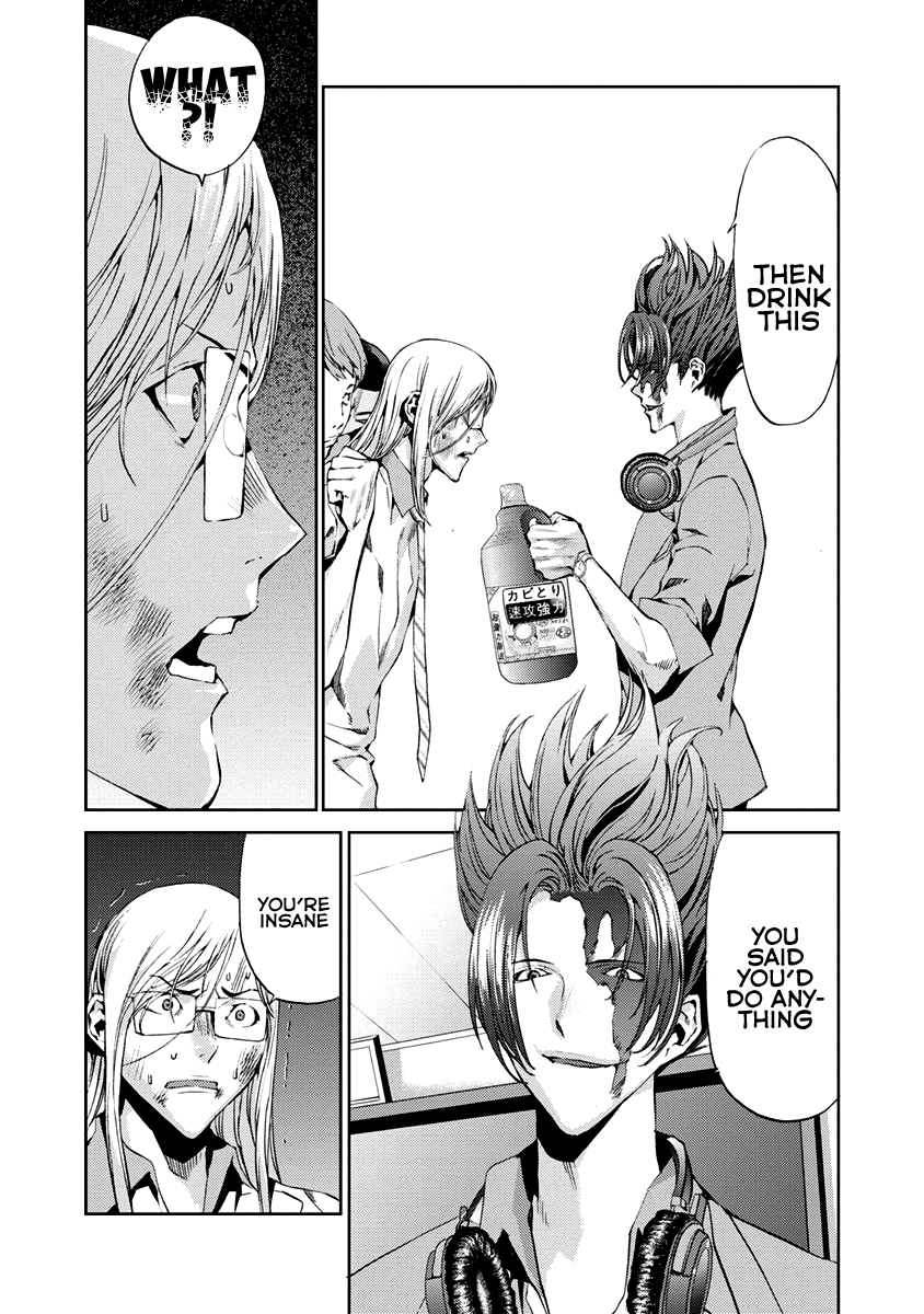 Tomogui Chapter 10 page 14 - 
