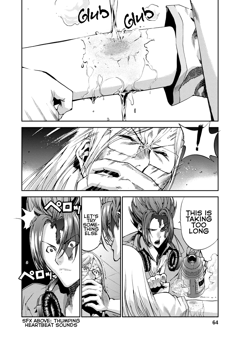 Tomogui Chapter 10 page 16 - 