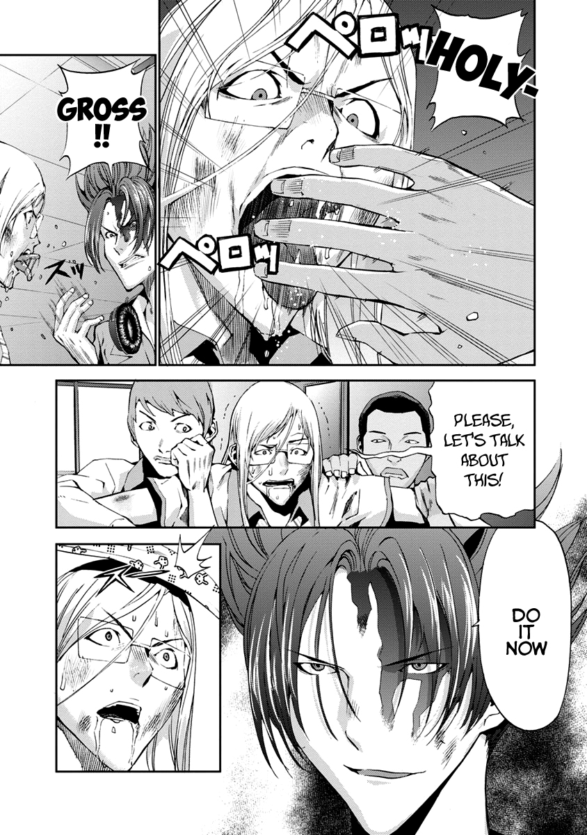 Tomogui Chapter 10 page 17 - 