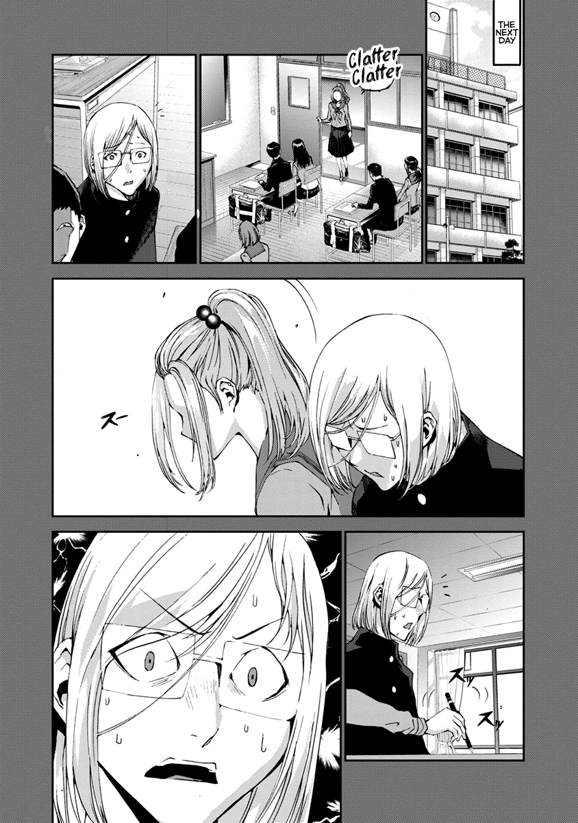 Tomogui Chapter 10 page 24 - 