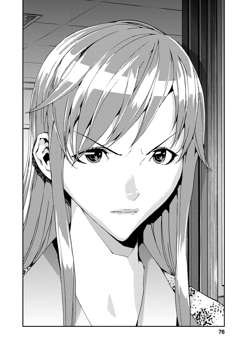 Tomogui Chapter 10 page 28 - 