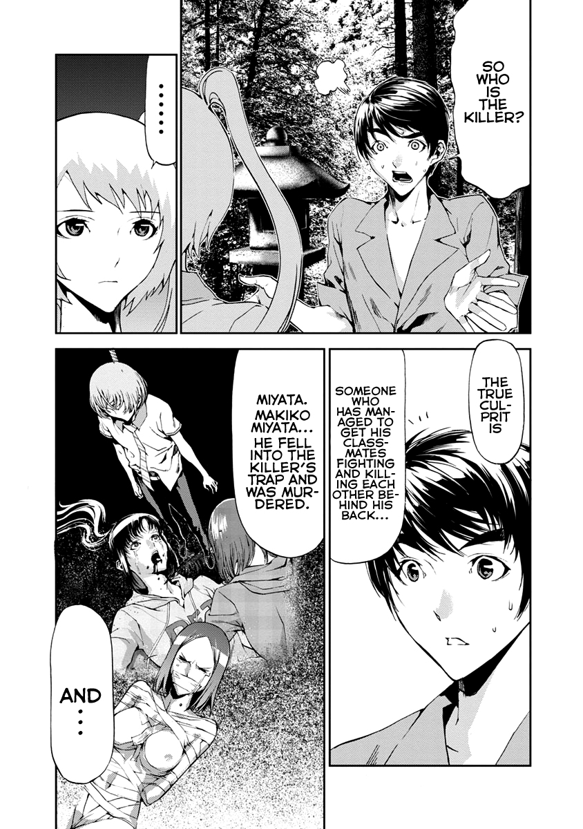 Tomogui Chapter 10 page 31 - 
